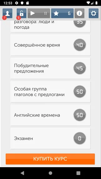Скриншот 2/5