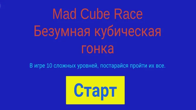 Скриншот 1/5