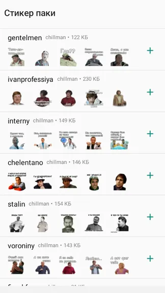 Скриншот 3/5