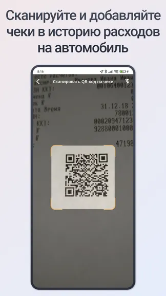 Скриншот 8/8