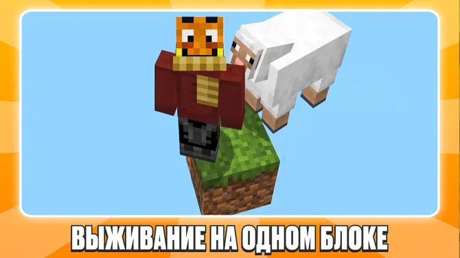 Скриншот 1/4