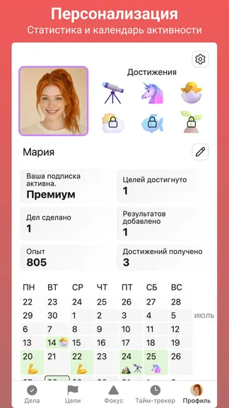 Скриншот 9/9