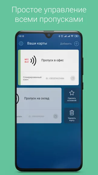 Скриншот 4/4