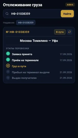 Скриншот 3/4
