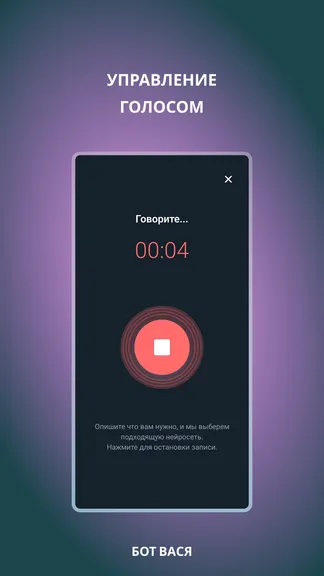 Скриншот 4/7