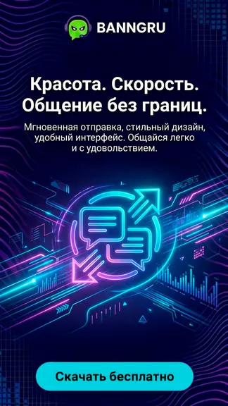 Скриншот 3/6