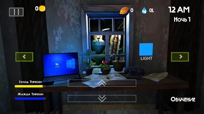 Скриншот 2/4