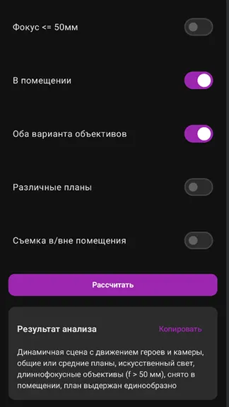Скриншот 3/4