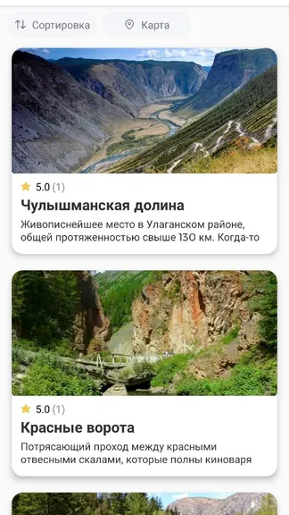 Скриншот 2/4