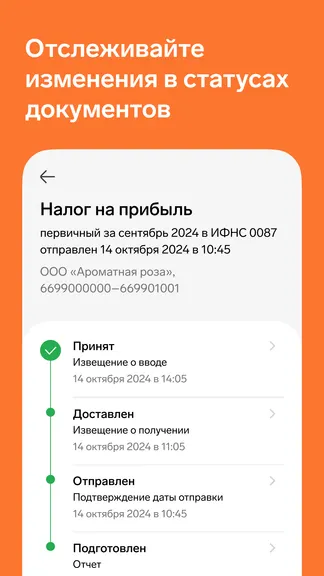 Скриншот 5/7