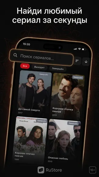 Скриншот 3/6
