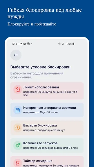Скриншот 5/8