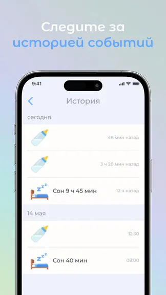 Скриншот 4/5