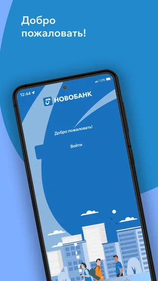 Скриншот 1/6