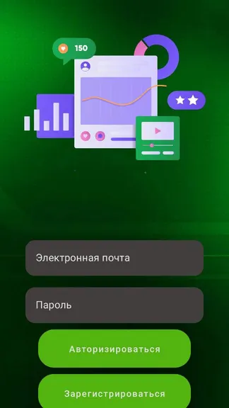 Скриншот 6/6