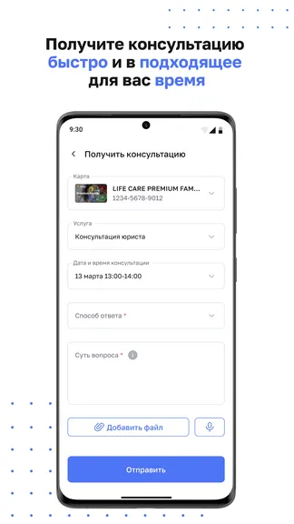 Скриншот 2/5