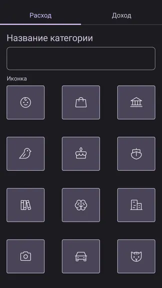 Скриншот 5/8