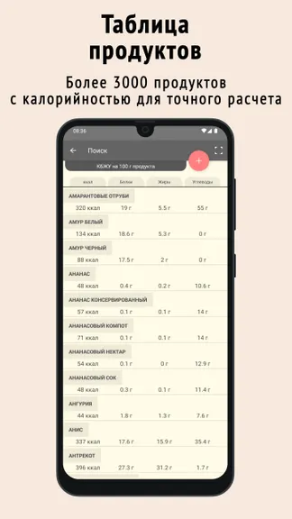 Скриншот 7/9