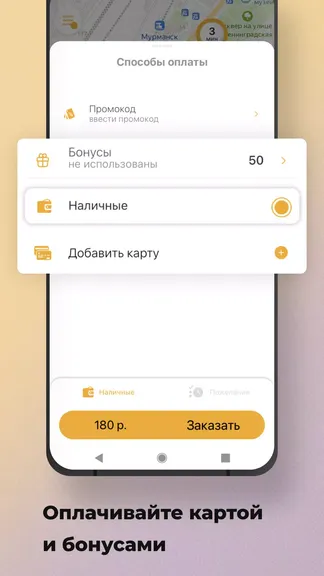 Скриншот 2/8