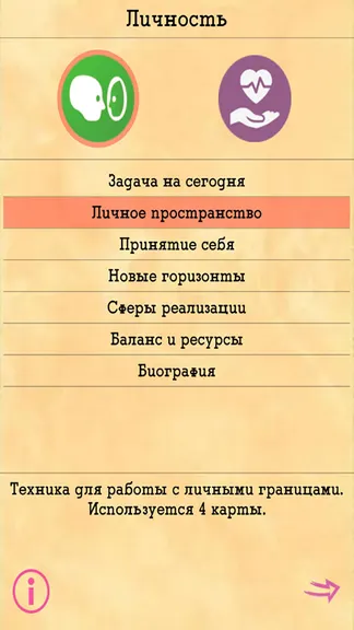 Скриншот 3/10