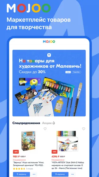 Скриншот 1/5