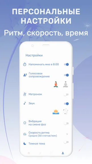 Скриншот 6/7