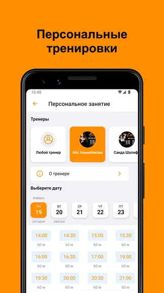 Скриншот 6/6