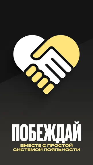 Скриншот 6/6