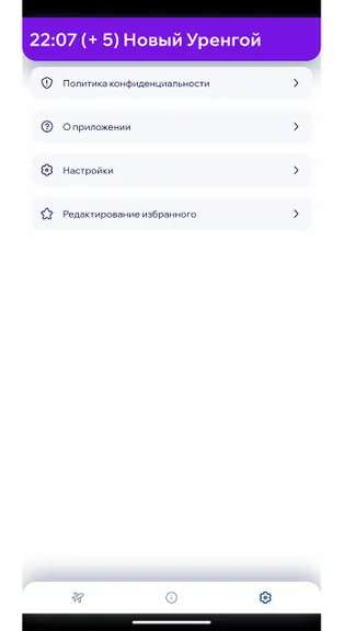 Скриншот 4/4