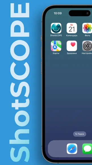 Скриншот 1/7