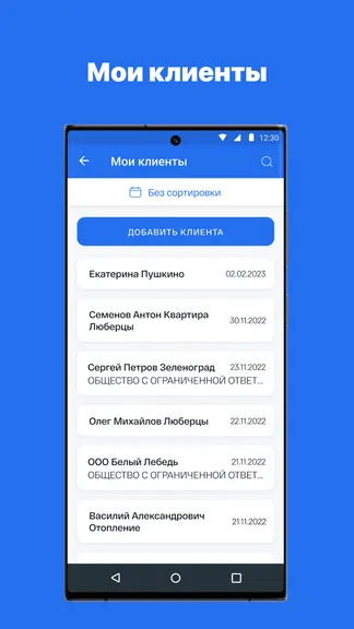 Скриншот 6/8