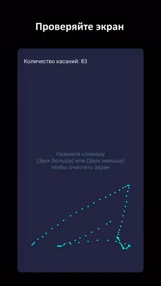 Скриншот 3/5