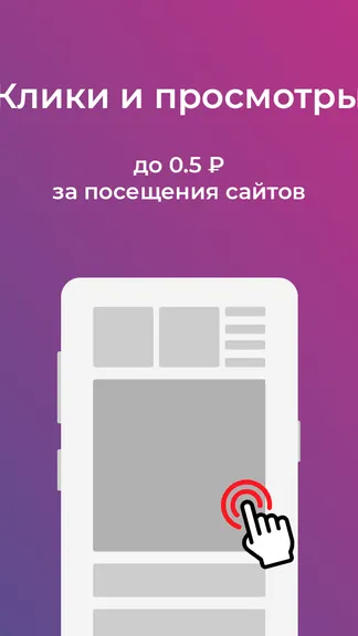 Скриншот 2/4