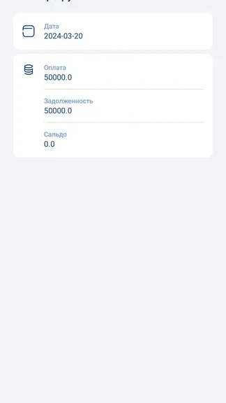 Скриншот 3/9