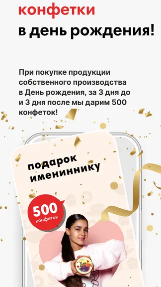 Скриншот 4/4