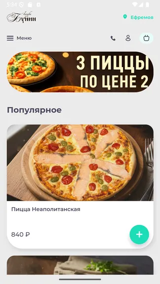 Скриншот 1/3