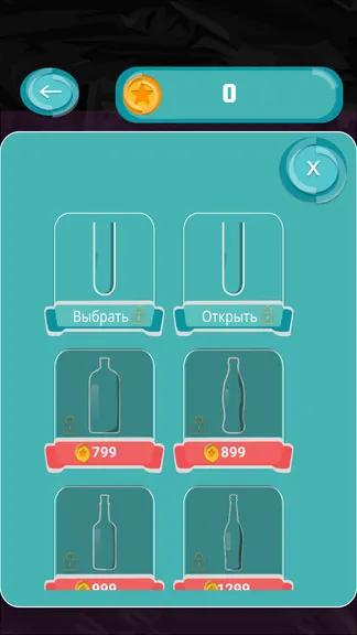 Скриншот 3/7