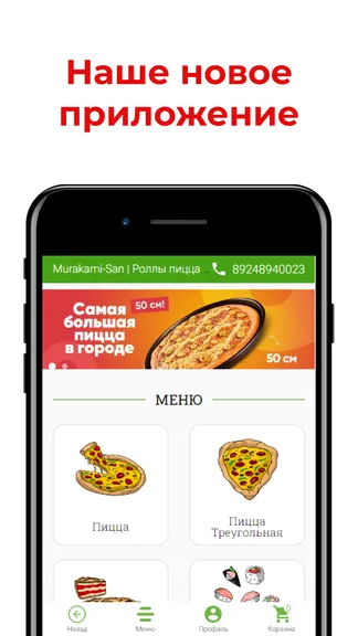 Скриншот 1/3