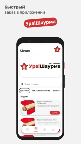 Скриншот 1/5