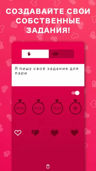 Скриншот 6/7