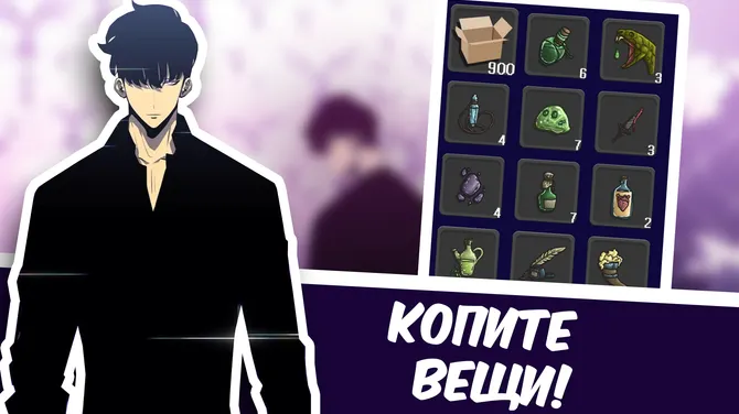 Скриншот 2/3