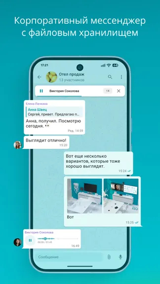 Скриншот 3/7