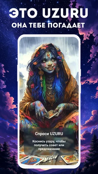 Скриншот 1/4