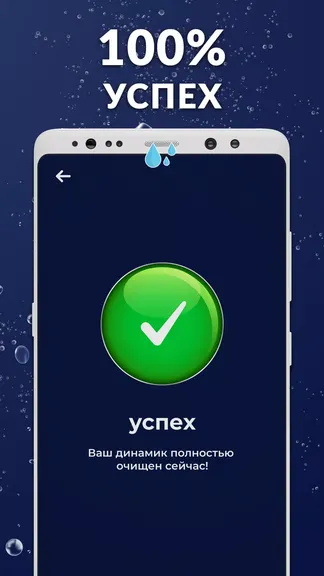 Скриншот 2/4