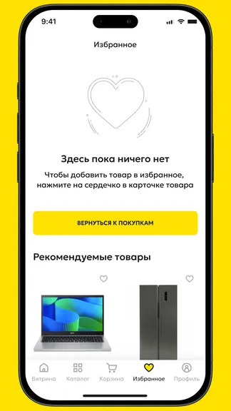 Скриншот 4/4