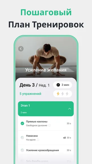 Скриншот 3/7