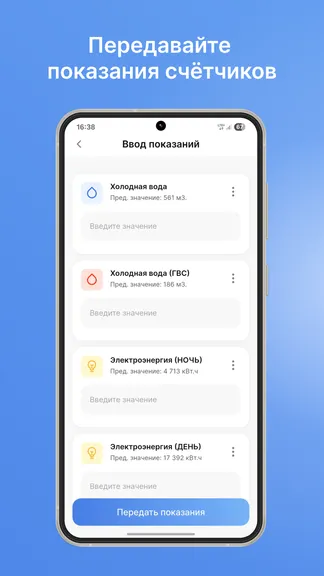 Скриншот 3/5