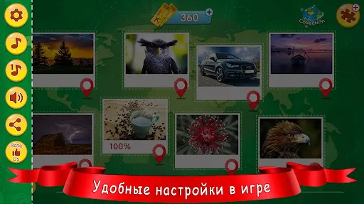 Скриншот 7/8