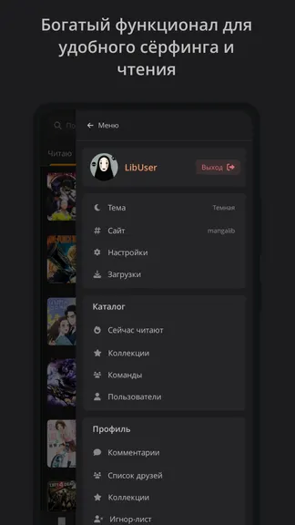 Скриншот 5/6