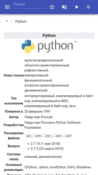 Скриншот 2/8